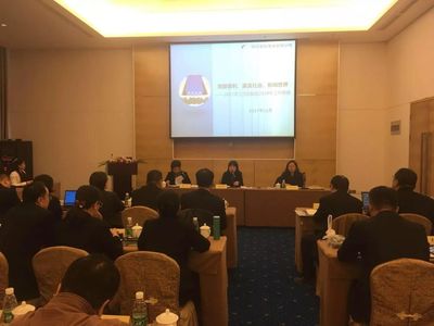 劇院公司年度預(yù)決算布置培訓(xùn)會議在南京圓滿召開