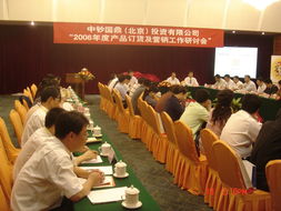中鈔公司2006年度產(chǎn)品訂貨營(yíng)銷工作會(huì)議在京隆重舉行，商務(wù)禮儀服務(wù)成亮點(diǎn)
